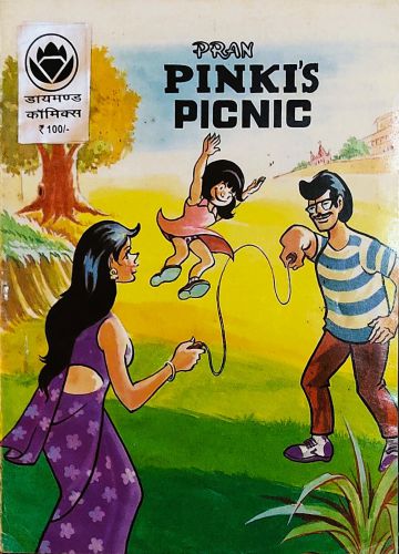 Diamond Comics - Pinki's Picnic 